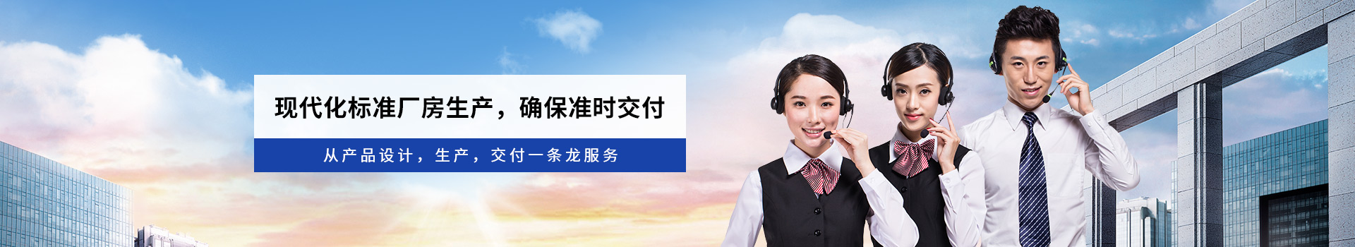 雙月攪拌-現(xiàn)代化標(biāo)準(zhǔn)廠房生產(chǎn)，確保準(zhǔn)時交付