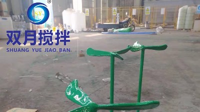 高粘度液體攪拌，該如何選擇攪拌器？